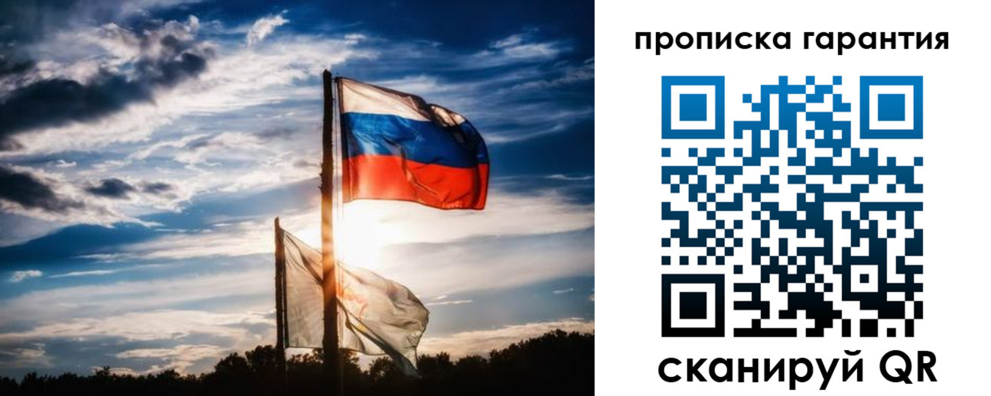 прописка для кредита в Сыктывкаре
