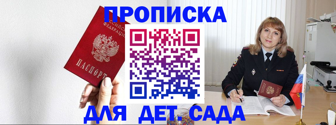 регистрация в Сыктывкаре
